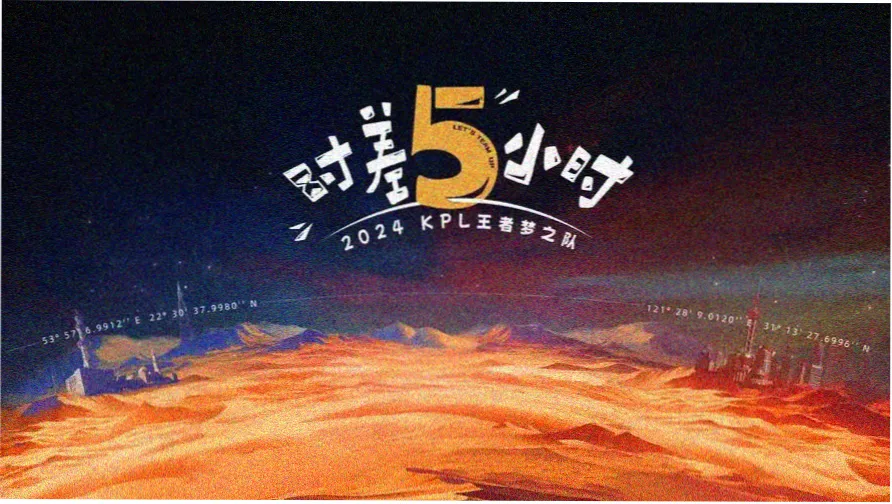 蜜瓜电影网城市漫游等高线主视觉